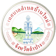 หน่วยงานเครือข่าย