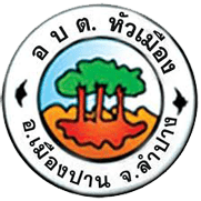 หน่วยงานเครือข่าย