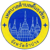 หน่วยงานเครือข่าย