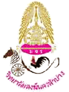 หน่วยงานเครือข่าย