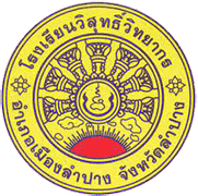 หน่วยงานเครือข่าย